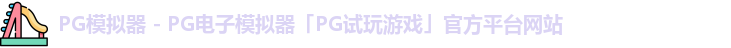 PG